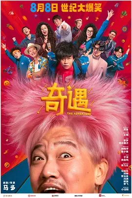 欧美区在线观看